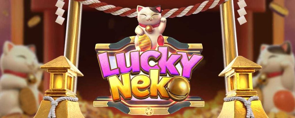 Lucky Neko 191สล็อต